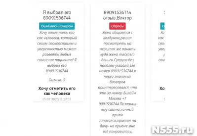 Приворот возлюбленного человека-ГАДАНИЕ НА ТАРО Вернуть мужа